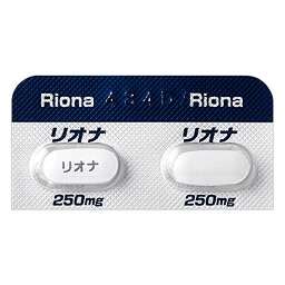 りおな 薬|医療用医薬品 : リオナ (リオナ錠250mg)